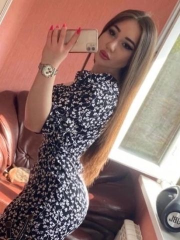 Эмиля